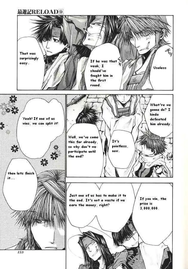 Saiyuki Reload Chapter 0.4 10